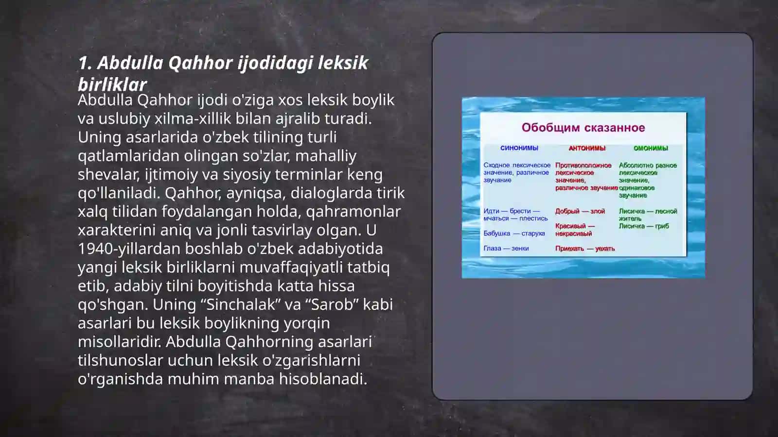 Hozirgi o‘zbek adabiy tili fanidan slayd taqdimoti 3