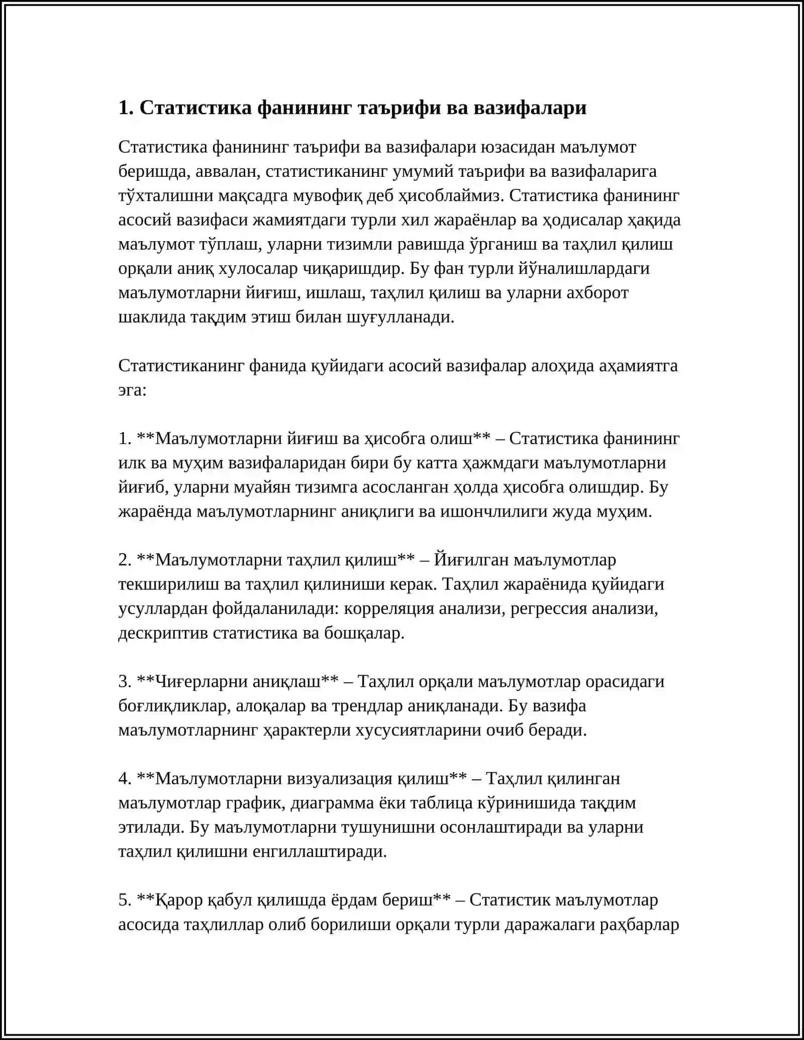 Статистика фанига кириш 3