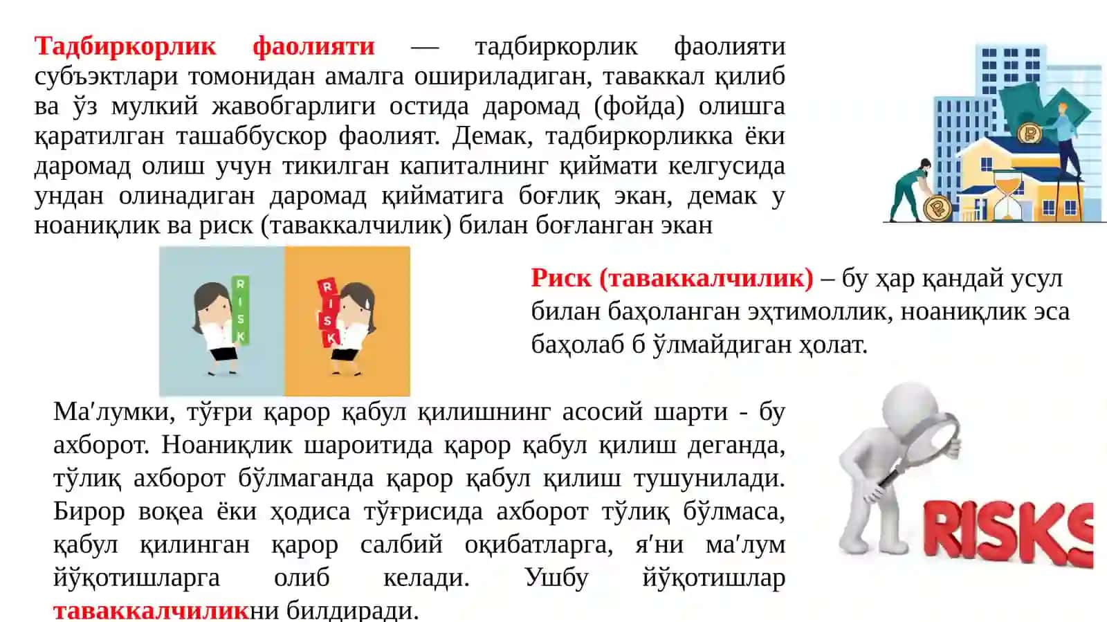 Ишлабчиқариш назарияси ва унинг моделлари 3