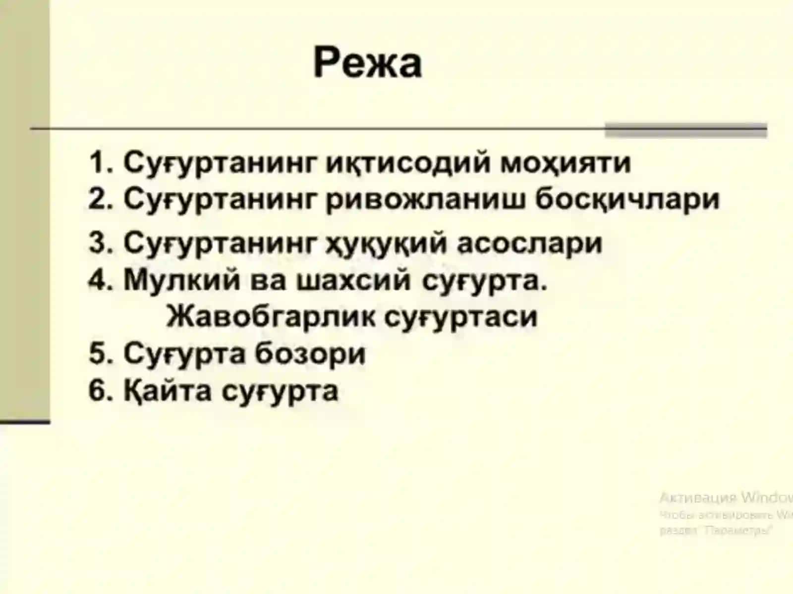 Dotsent I.M.Kamoliddinov 3