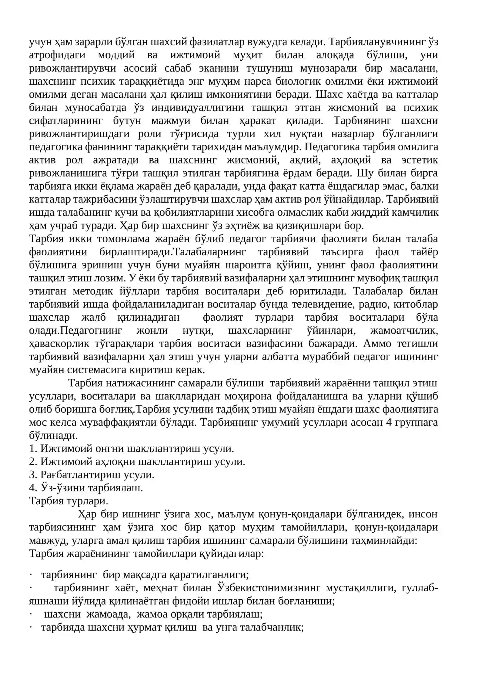Ўқув-тарбиявий вазиятларни лойҳалаштириш асослари 3