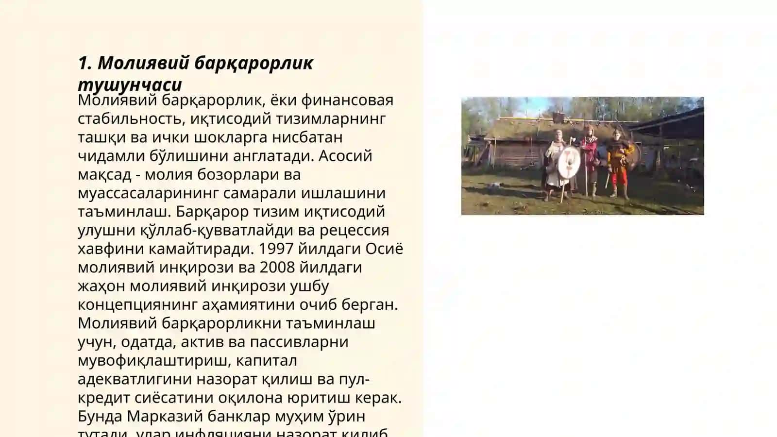 Молиявий барқарорлик таҳлили 3