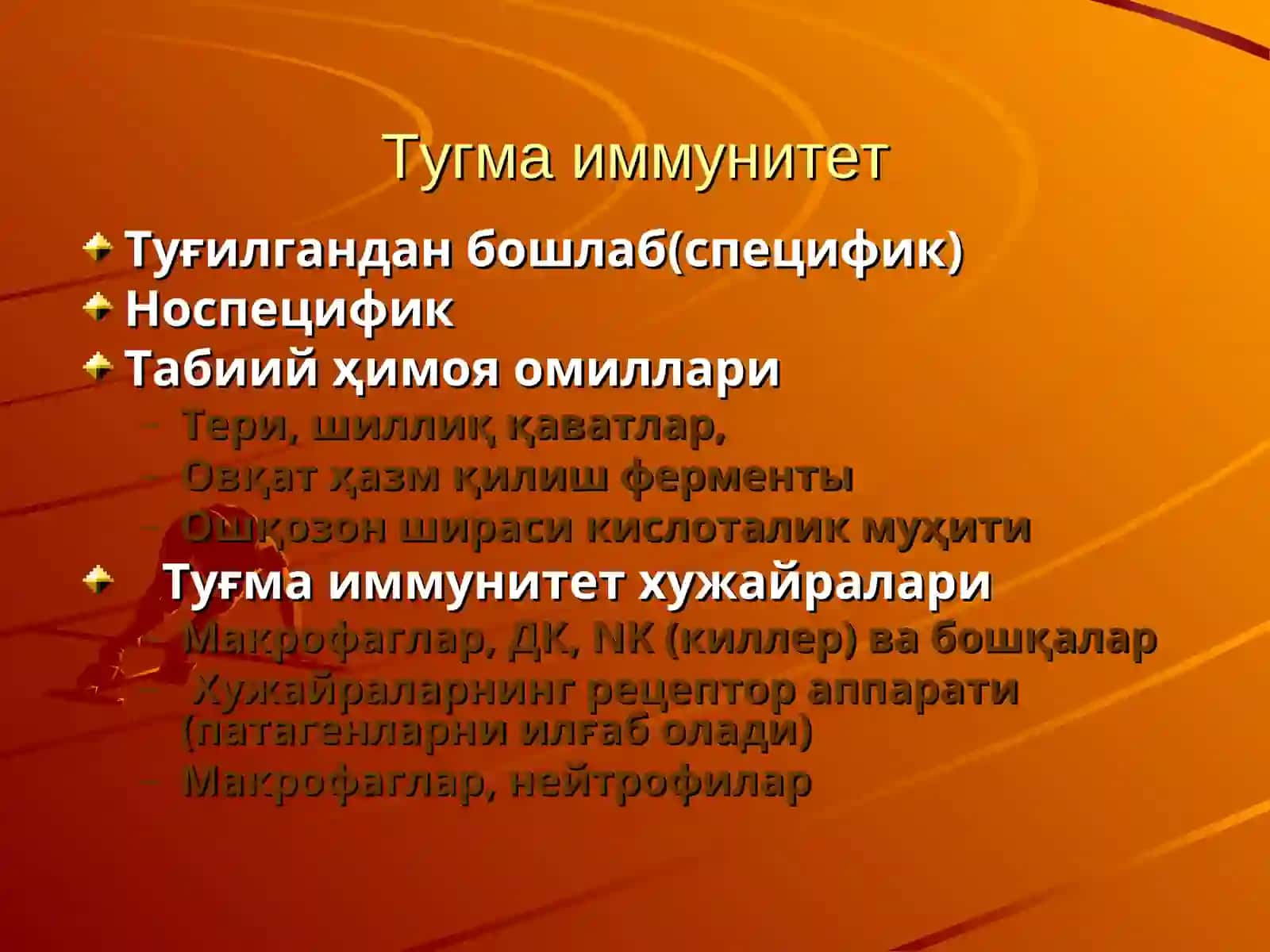 Болаларда овкатланишнинг иммунитетга таъсири 3