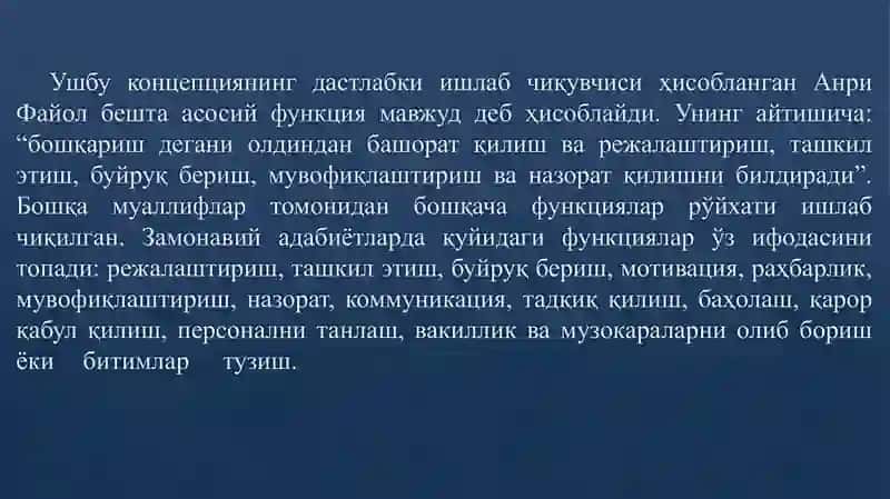 Жисмоний тарбия ва спорт ташкилотларида бошқарув қарорлари. Спорт фаолиятида бошқарув қарорларини қабул қилиш технологияси 3