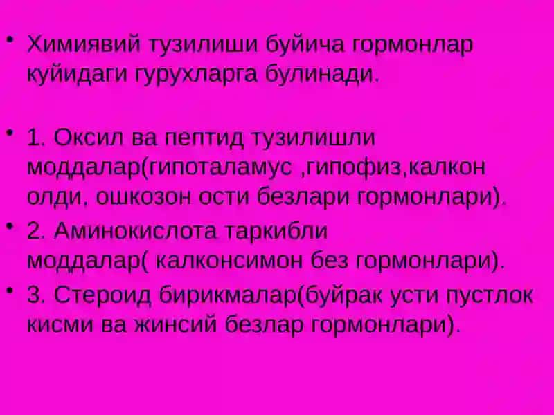 Гормонлар ва гормонал дори воситалари 3
