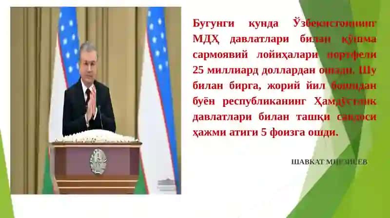 Иқтисодиёт назарияси 3