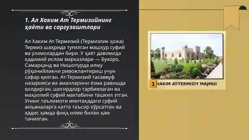Мавлоно Мухаммад Зохид 3