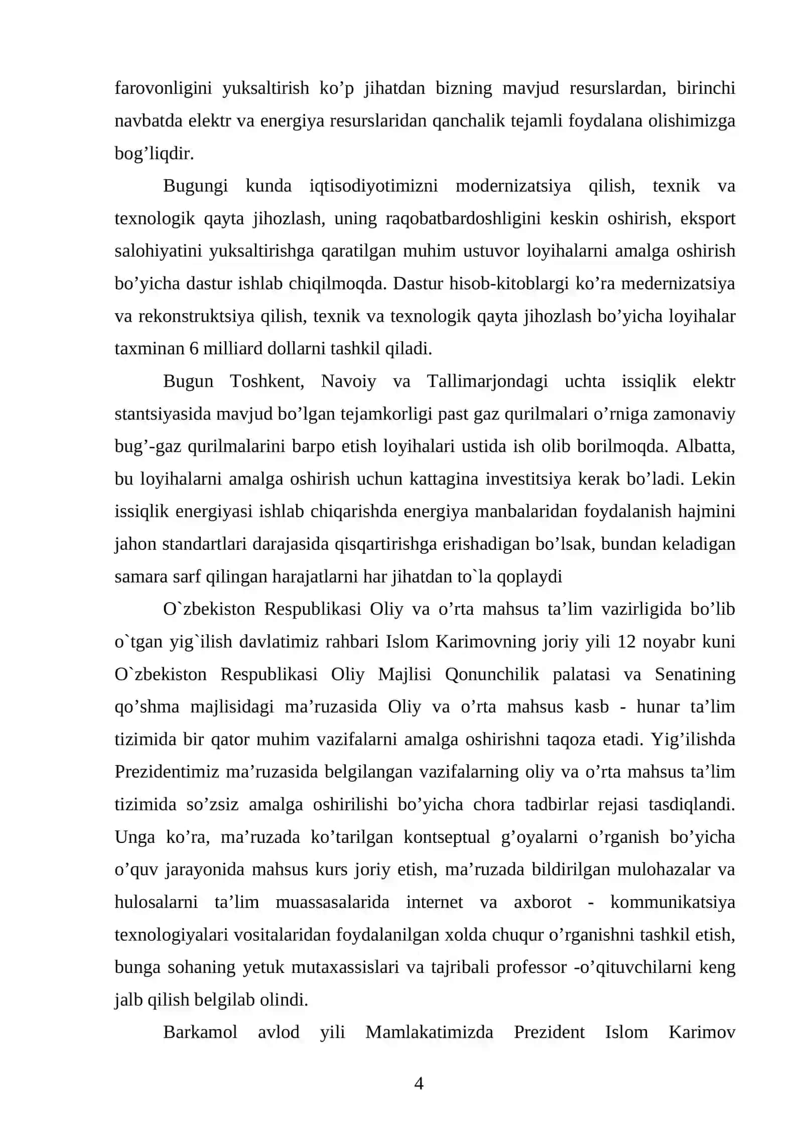 Shamollatish tizimi 3