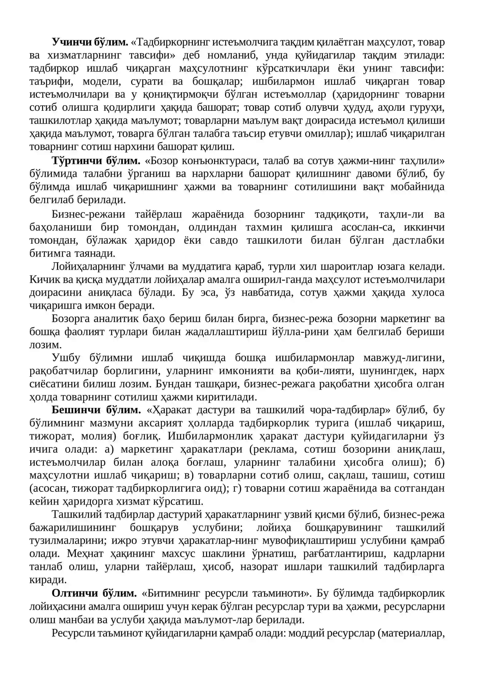 Кичик бизнес ва тадбиркорлик фаолиятини режалаштириш 3