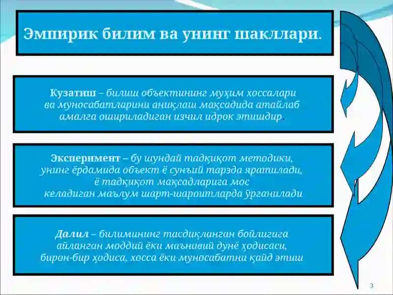 Юмористическая поэзия 3