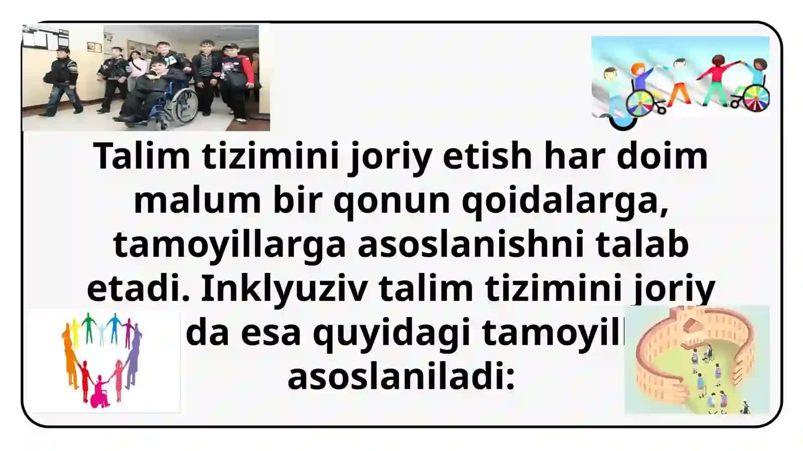 Inklyuziv ta'limning e'tirofi 3