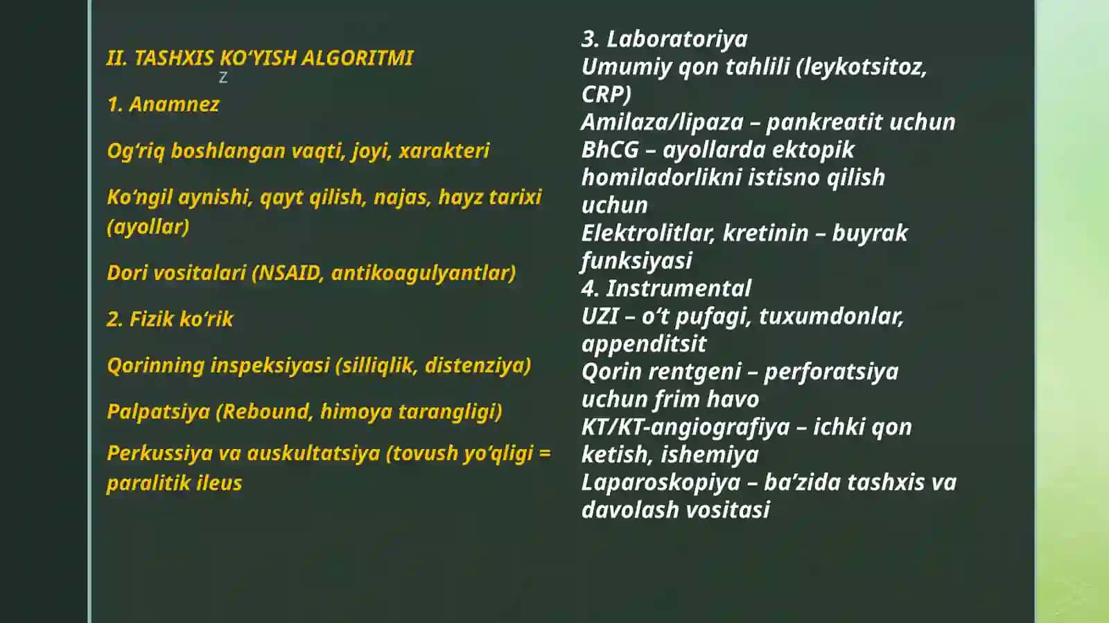 O‘tkir qorin syndrome 3