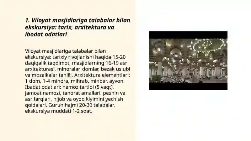 Viloyat masjidlariga talabalar bilan ekskursiya 3
