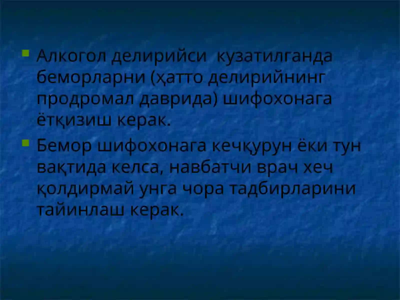 АЛКОГОЛ (МЕТАЛКОГОЛ) ПСИХОЗЛАРИНИ ДАВОЛАШ 3