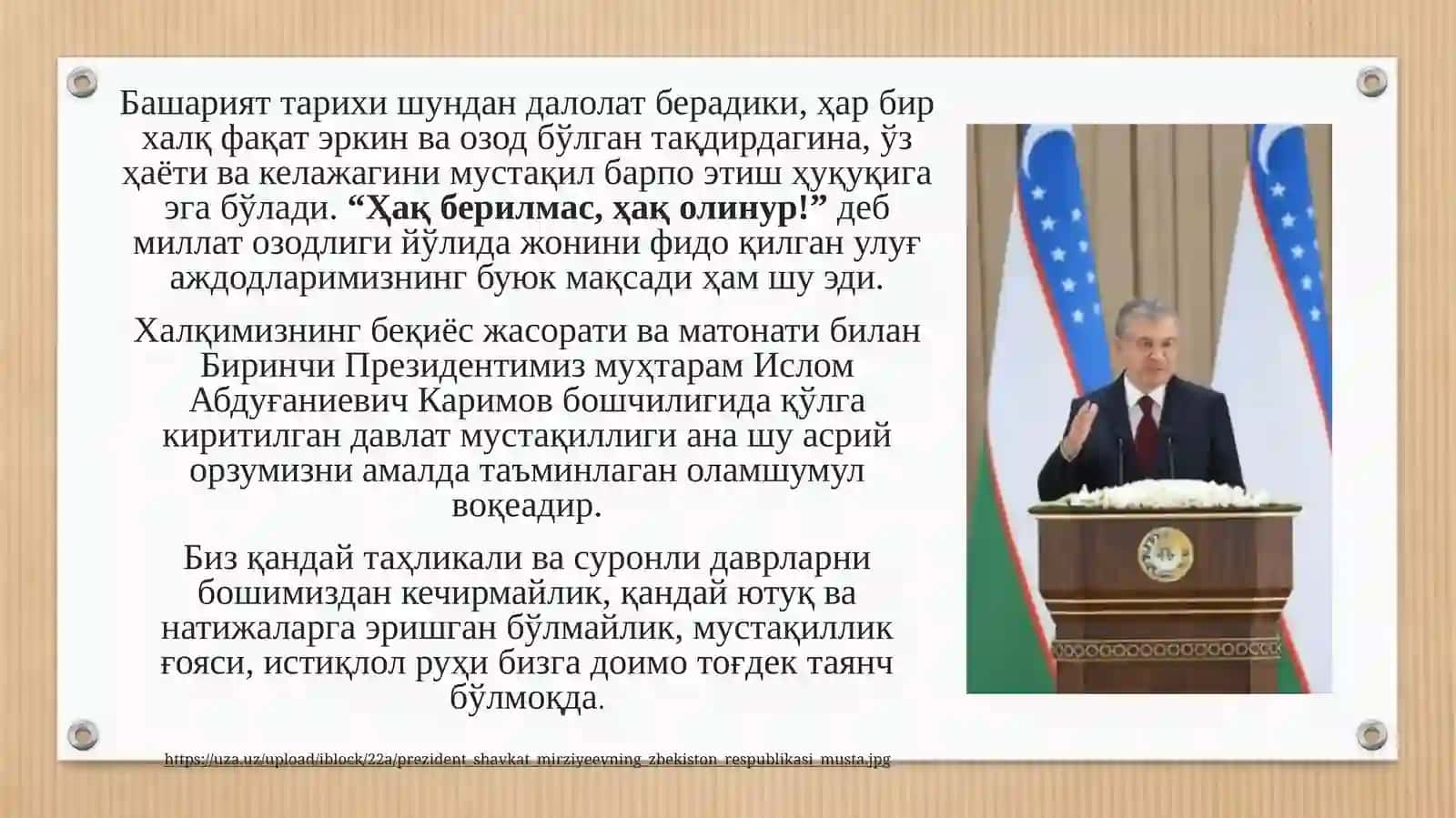 Узбекистон мустақилликка эришишининг сермашаққат йўли ва таҳликали даври 3