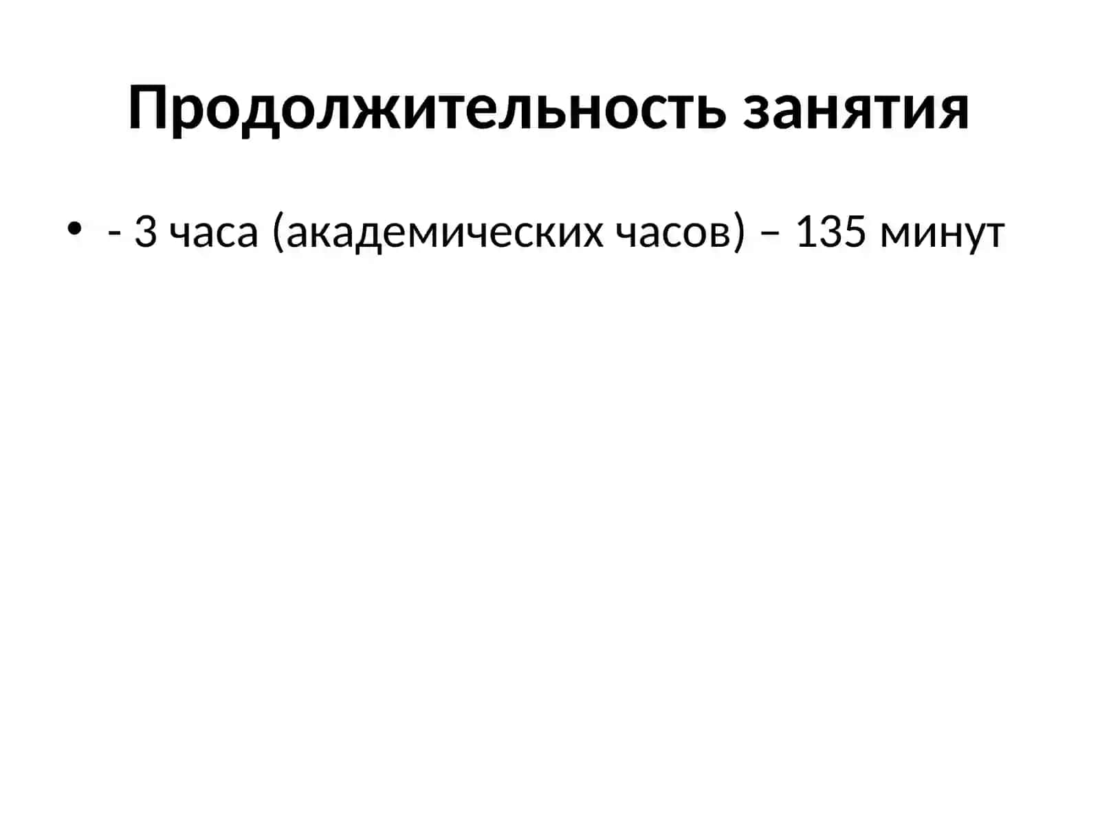 Микробиология практика 3