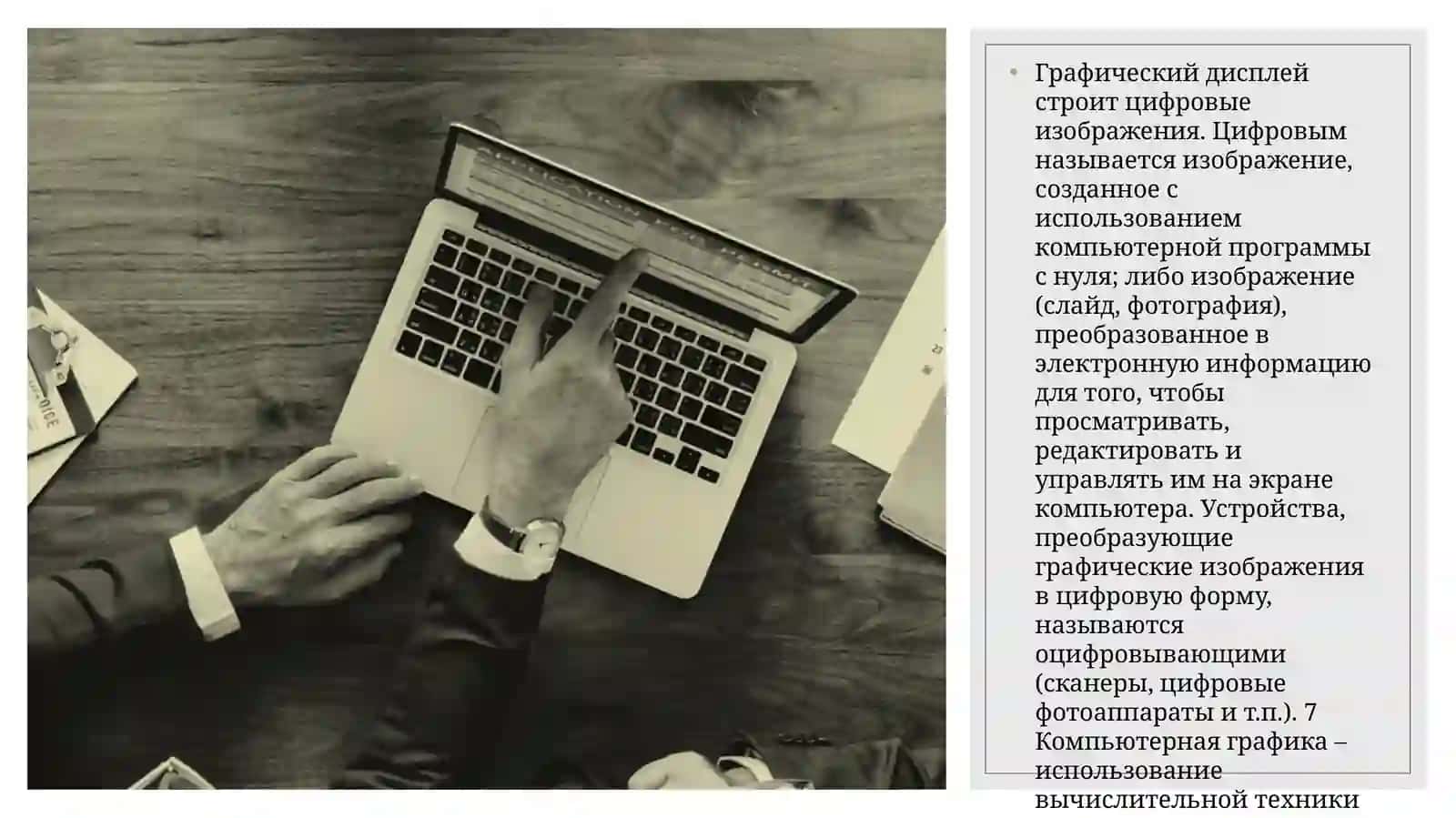График билан амалий ишлар 3