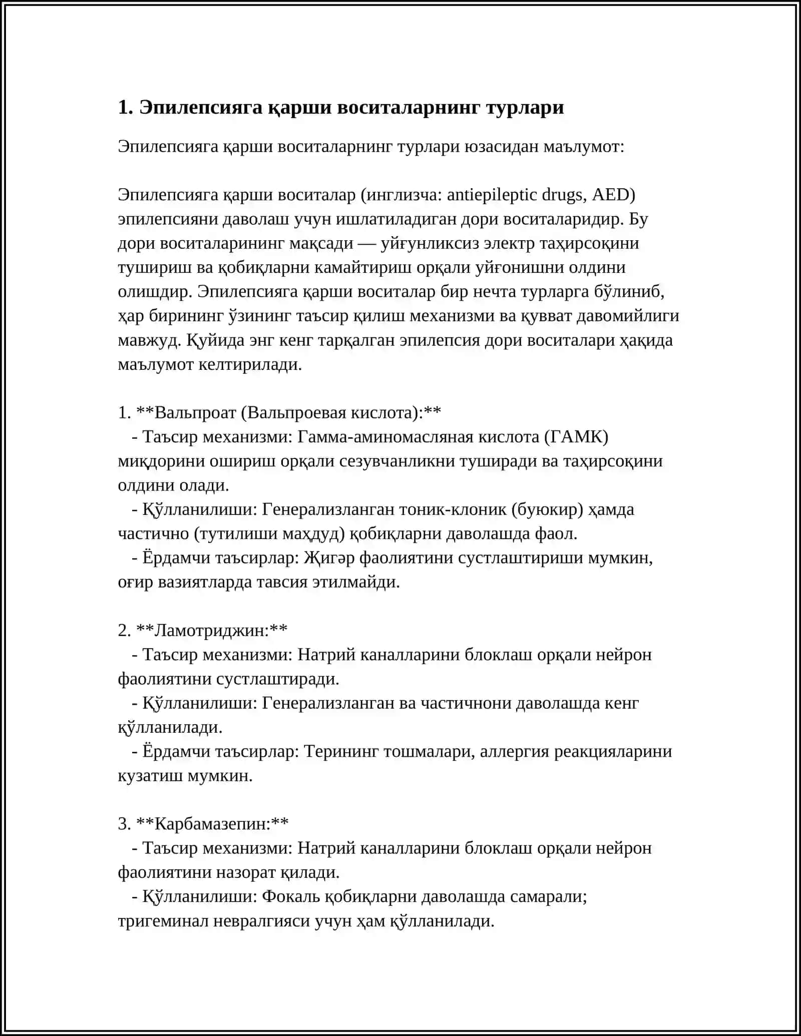 ЭПИЛЕПСИЯГА КАРШИ ВОСИТАЛАР 3