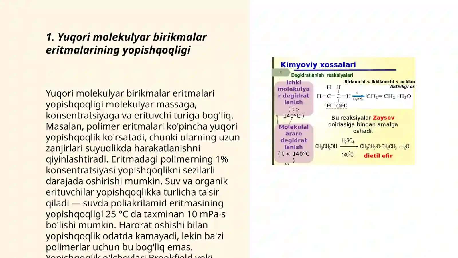 Yuqori molekular birikmalar eritmalarining xossalari 3