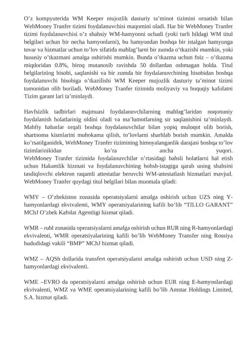 WebMoney elektron to’lov tizimi 3