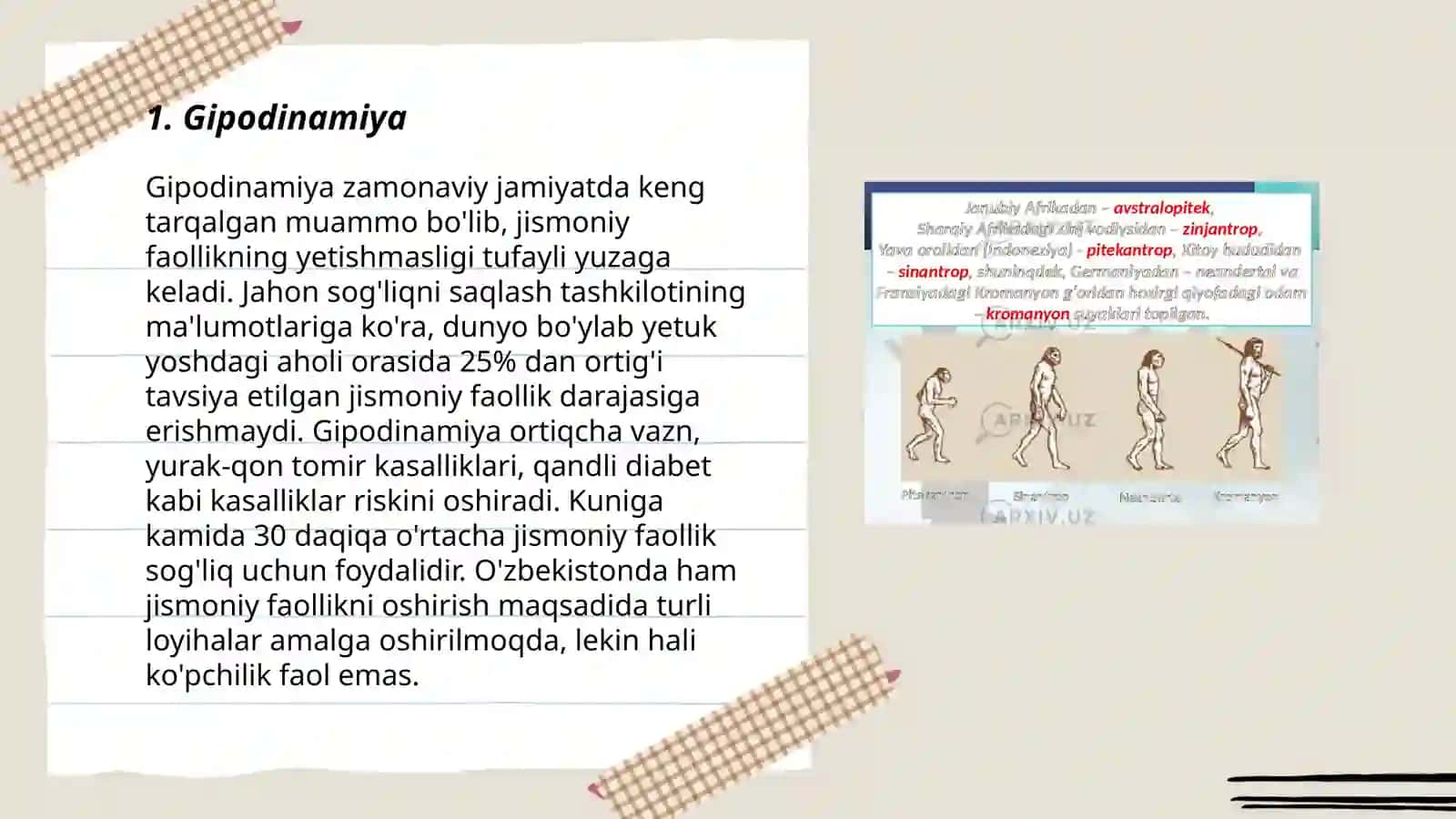 Gipodinamiya 3