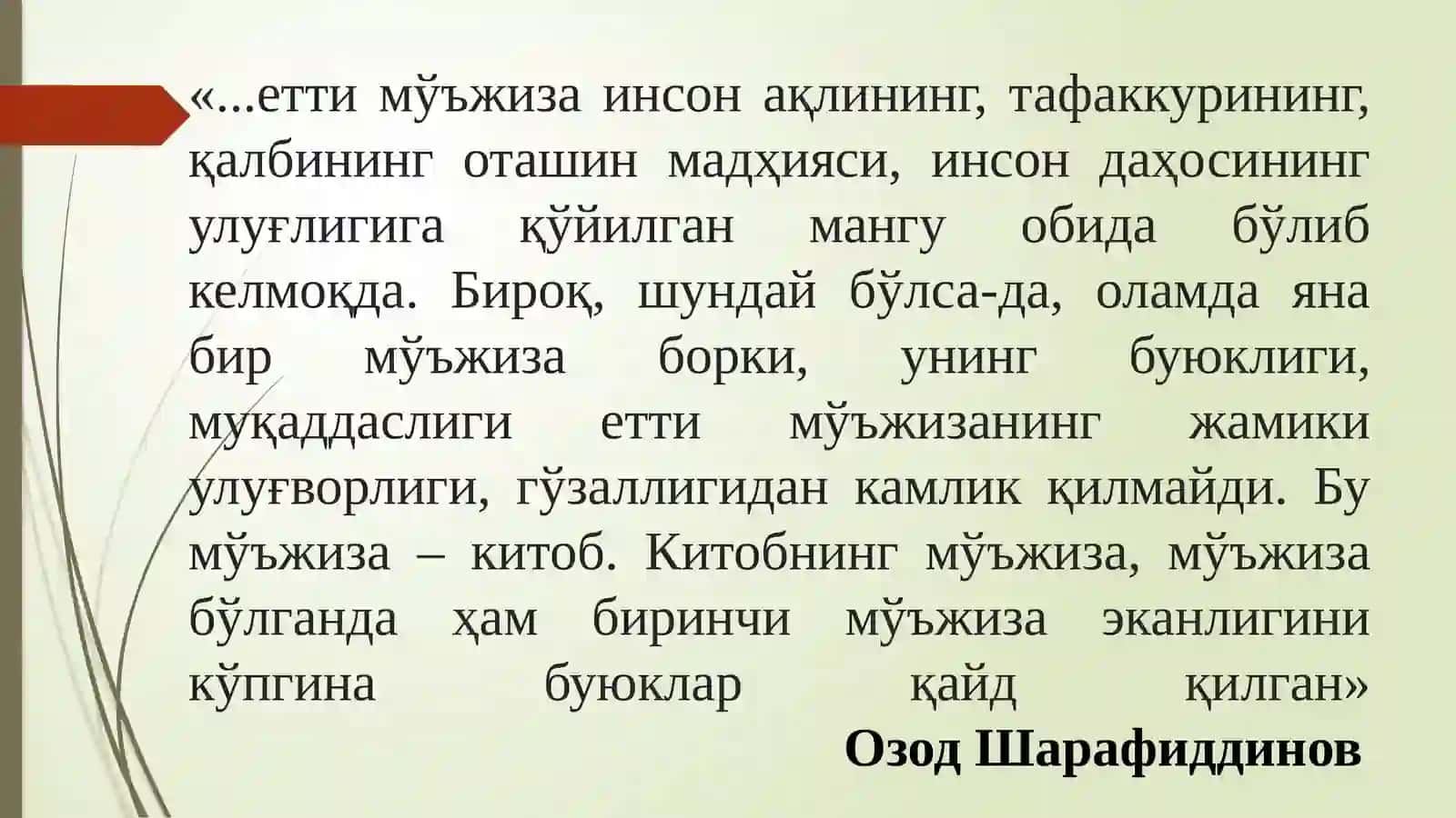 Китобхонлик буюк келажак кафолати 3