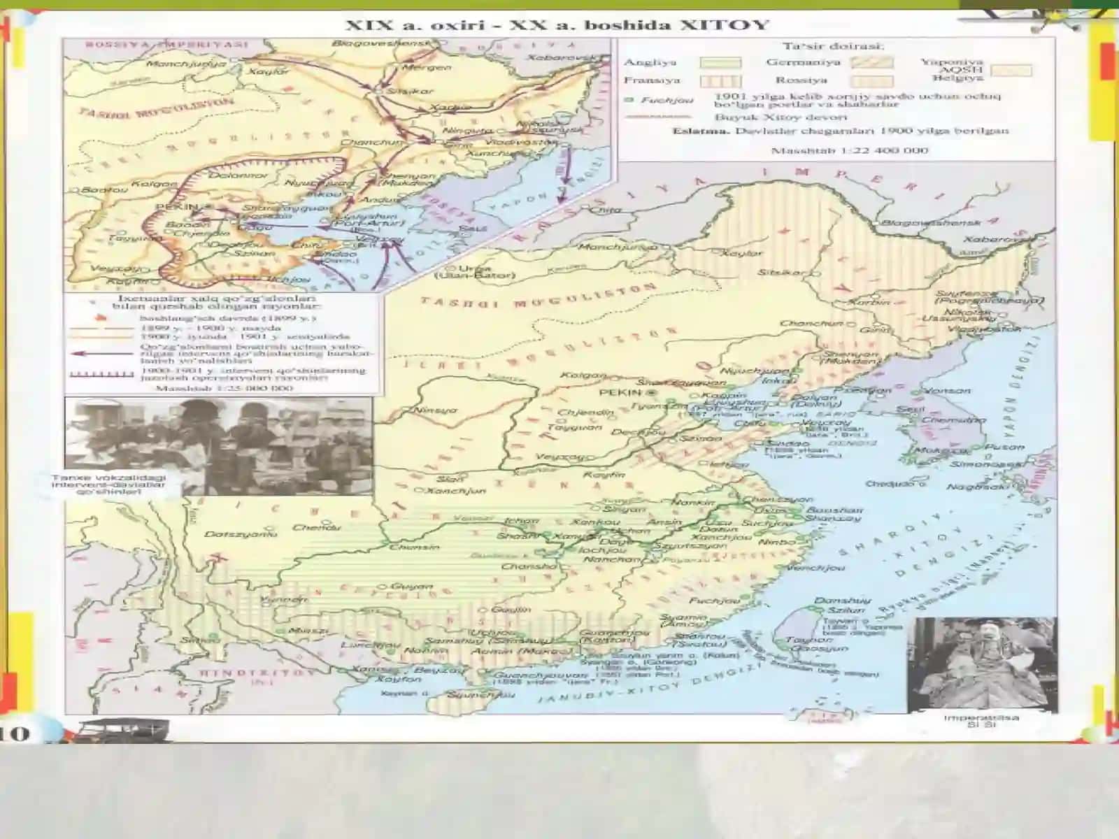 1918 –1939-yillarda Xitoy va Hindiston 3
