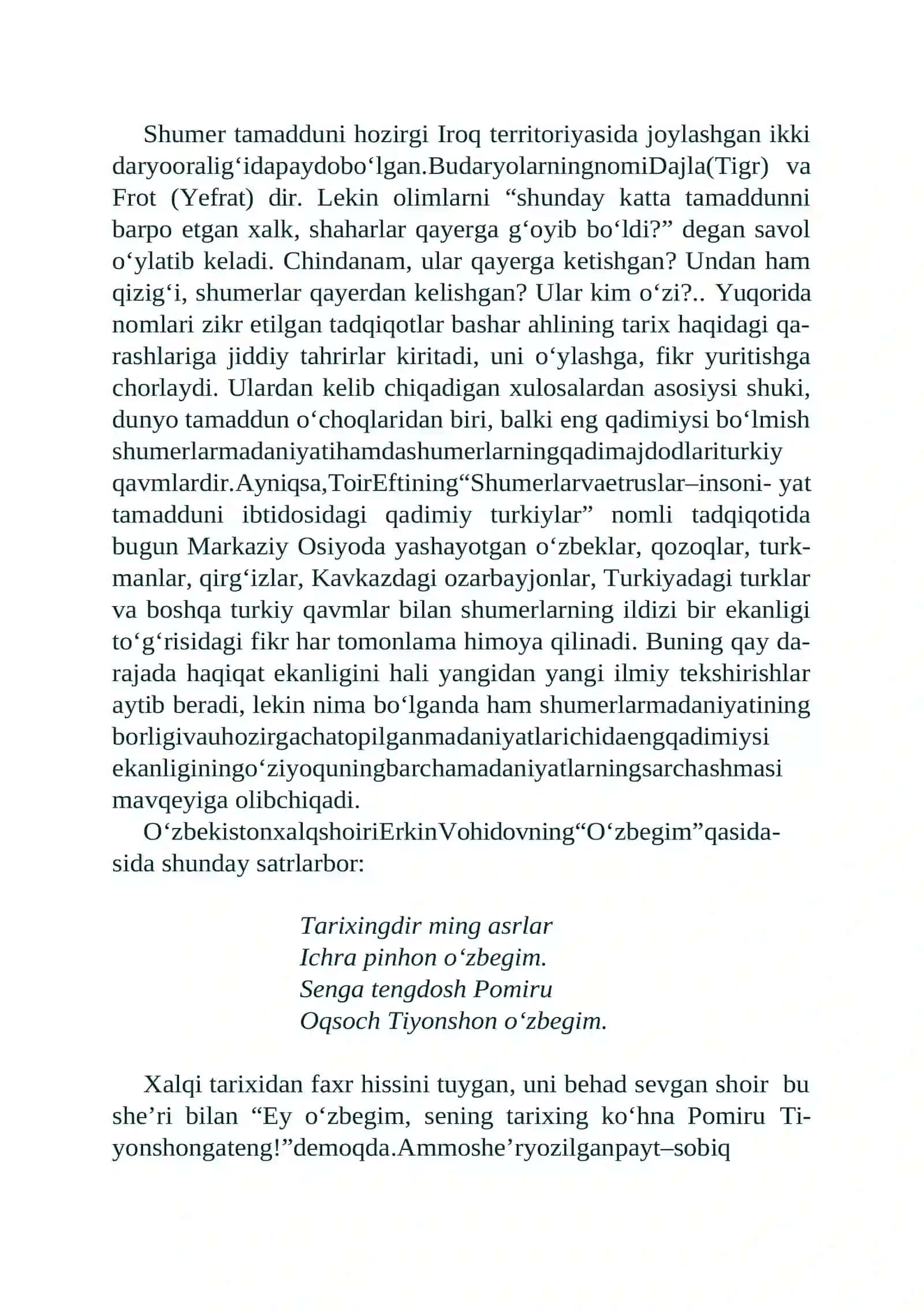 QADIMGI SHARQ ADABIYOTI 3