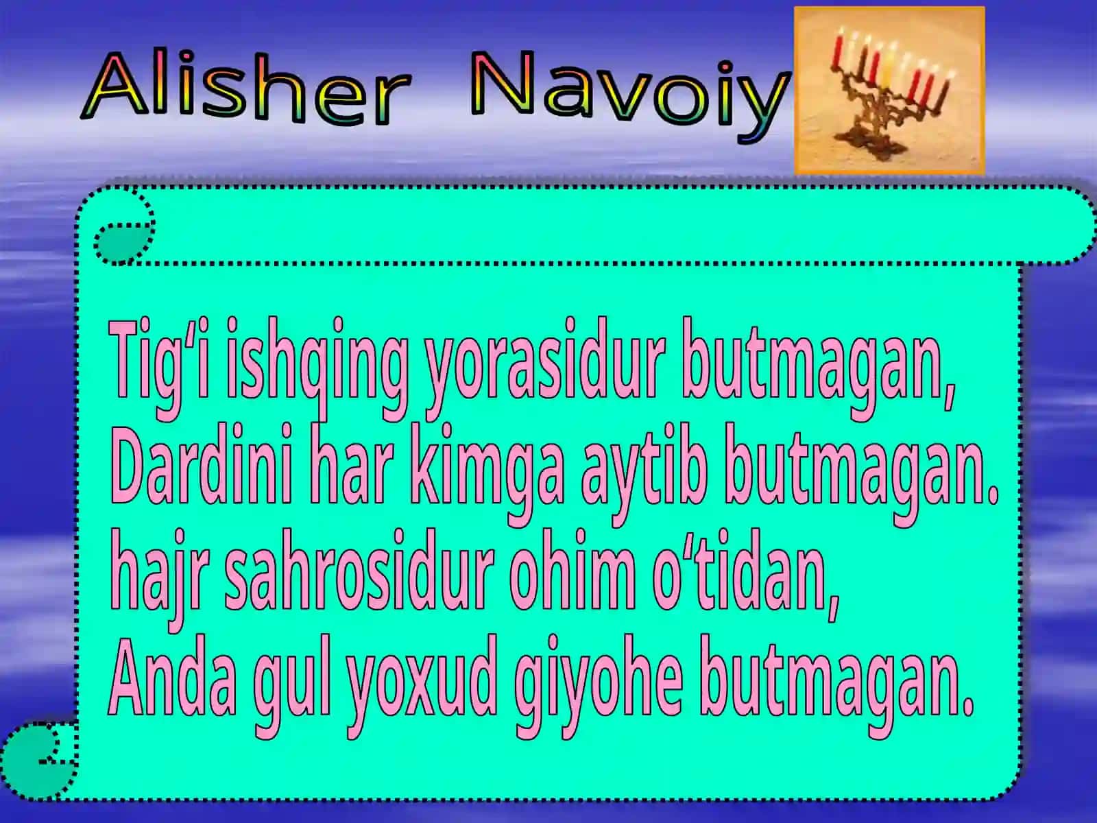 6-sinf Adabiyot fanidan Alisher Navoiy devonlari tahlili dars taqdimoti 3