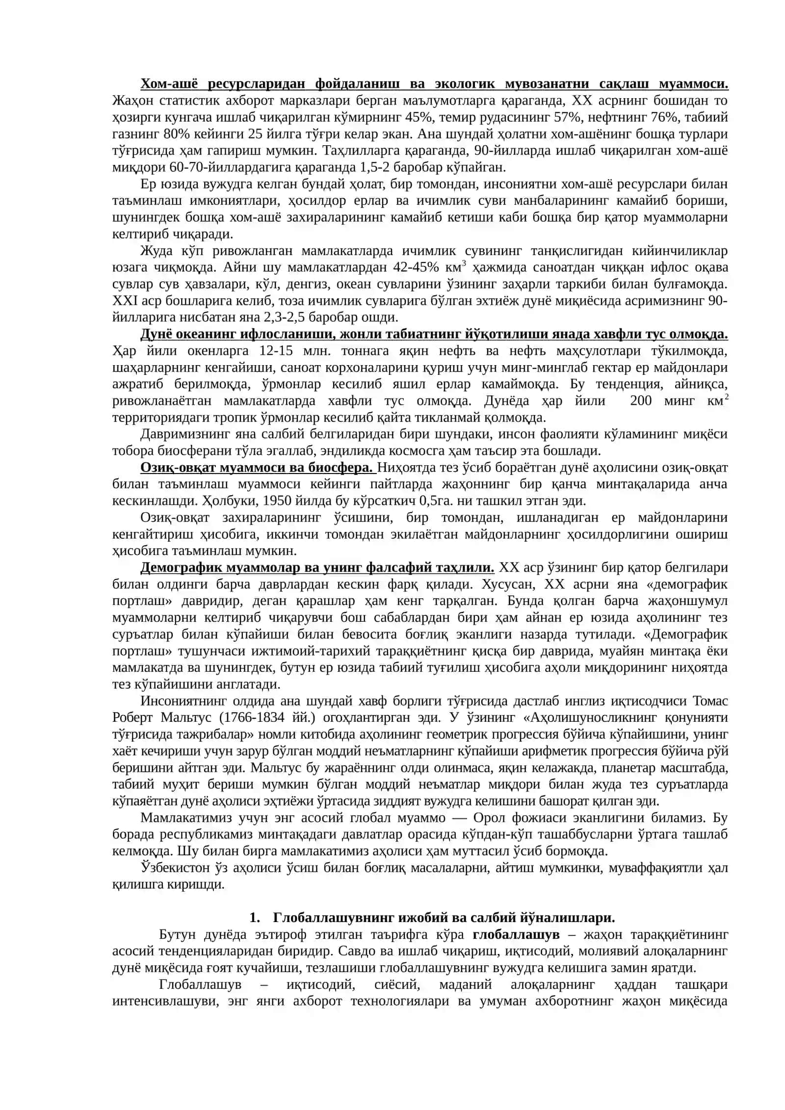 Глобал жараёнлар ва барқарор тараққиёт 3