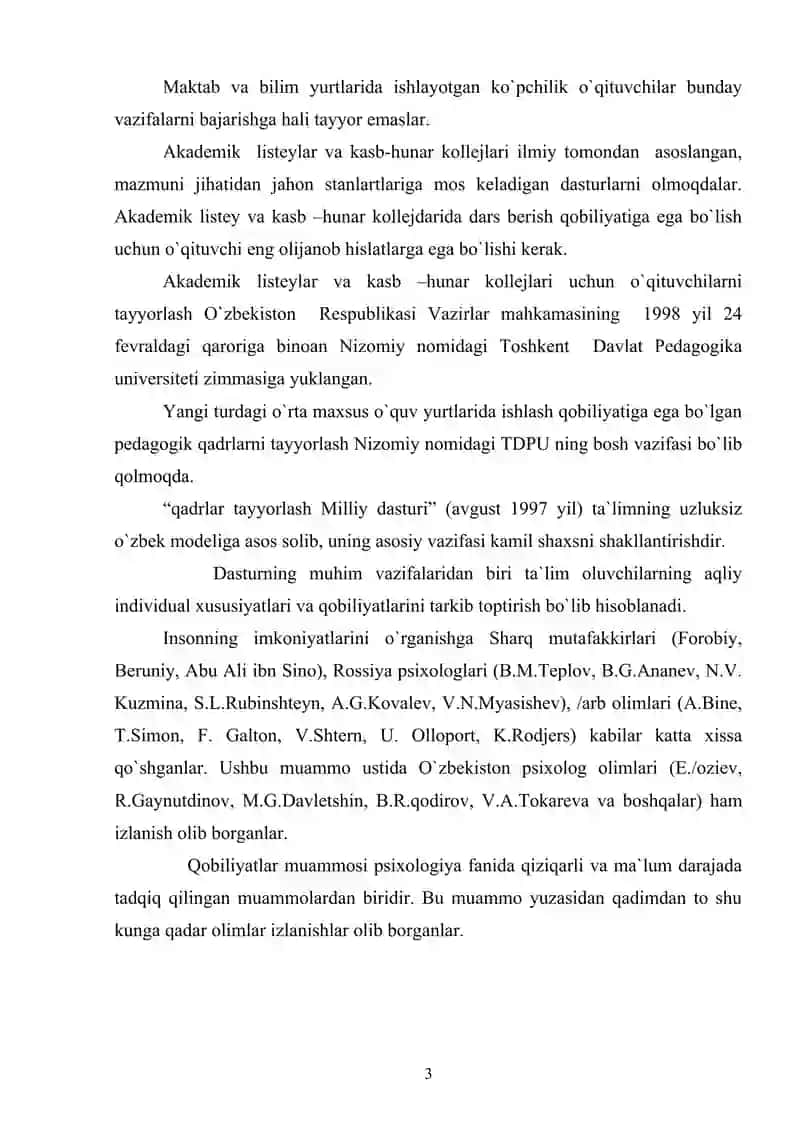 Pedagogik qobiliyat turlari va ularning tasnifi 3