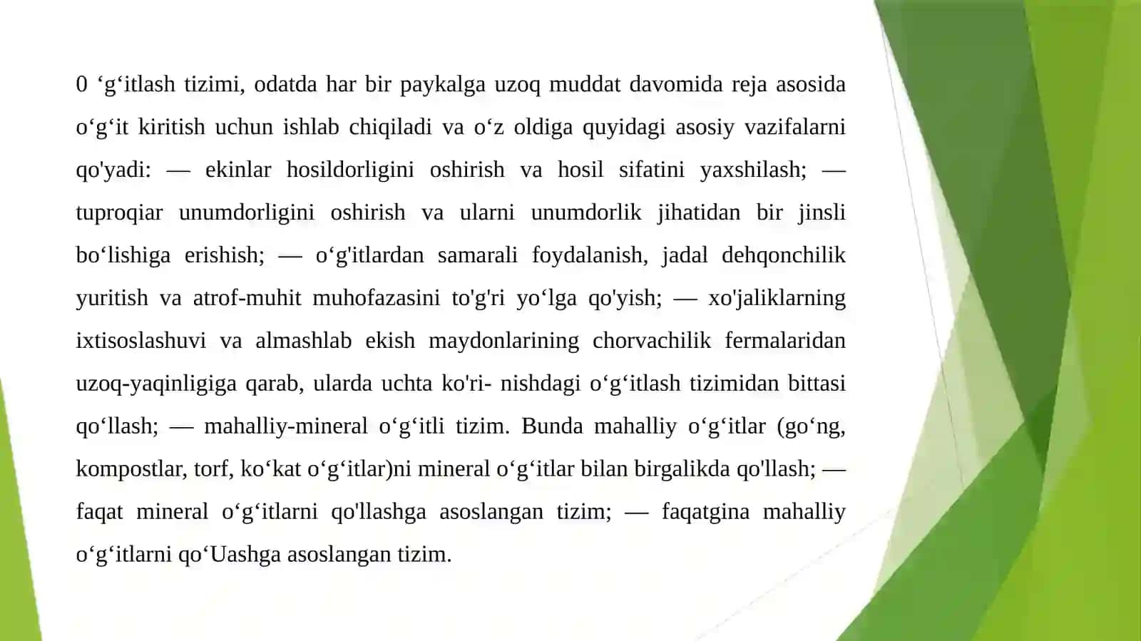 Suyuq va suspenziyali o’g’itlar 3