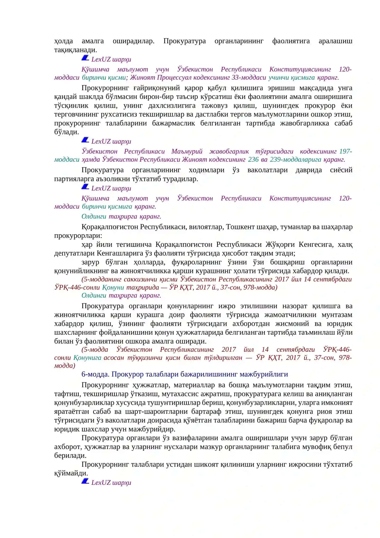 ЎЗБЕКИСТОН РЕСПУБЛИКАСИНИНГ ҚОНУНИ «ПРОКУРАТУРА ТЎҒРИСИДА»ГИ 3