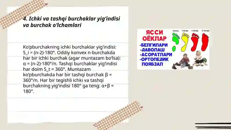 Yassi oyoqlilik va uning kelib chiqishi 3