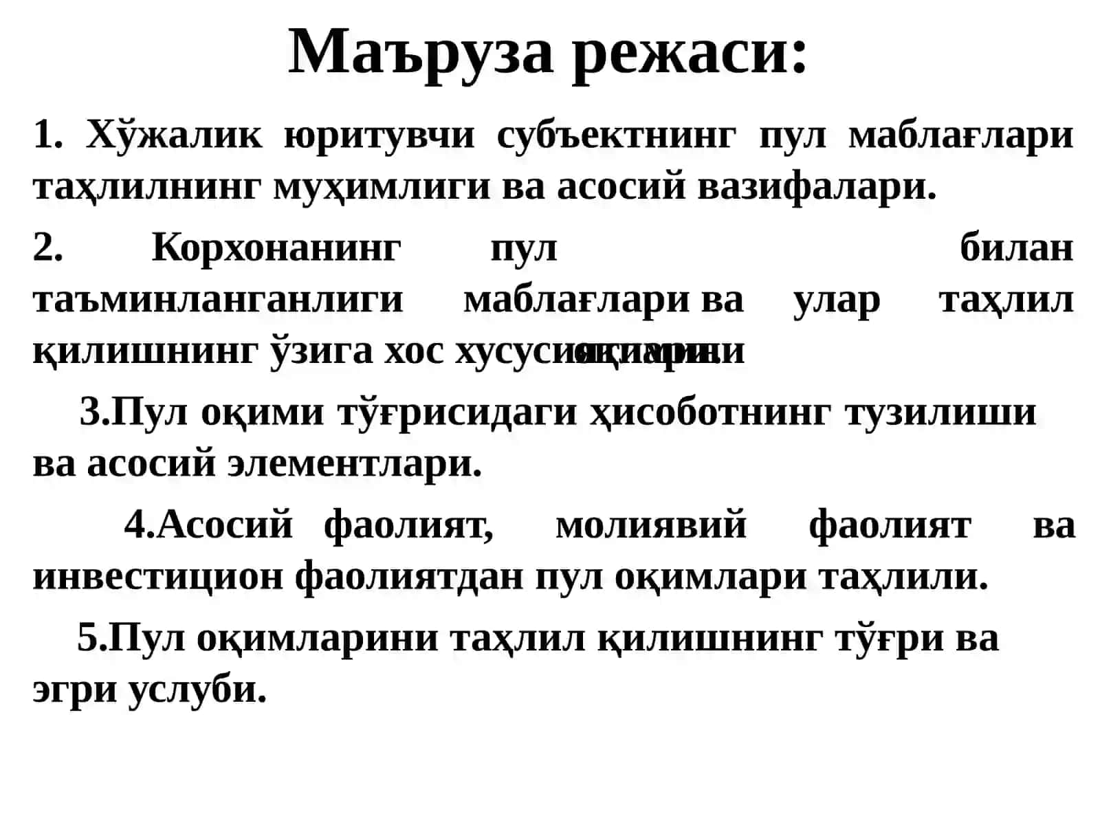 ИҚТИСОДИЙ ТАҲЛИЛ 3