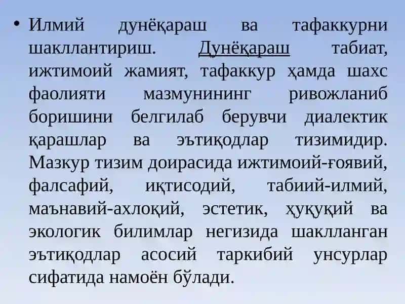 Илмийдунёқарашни шакллантириш 3