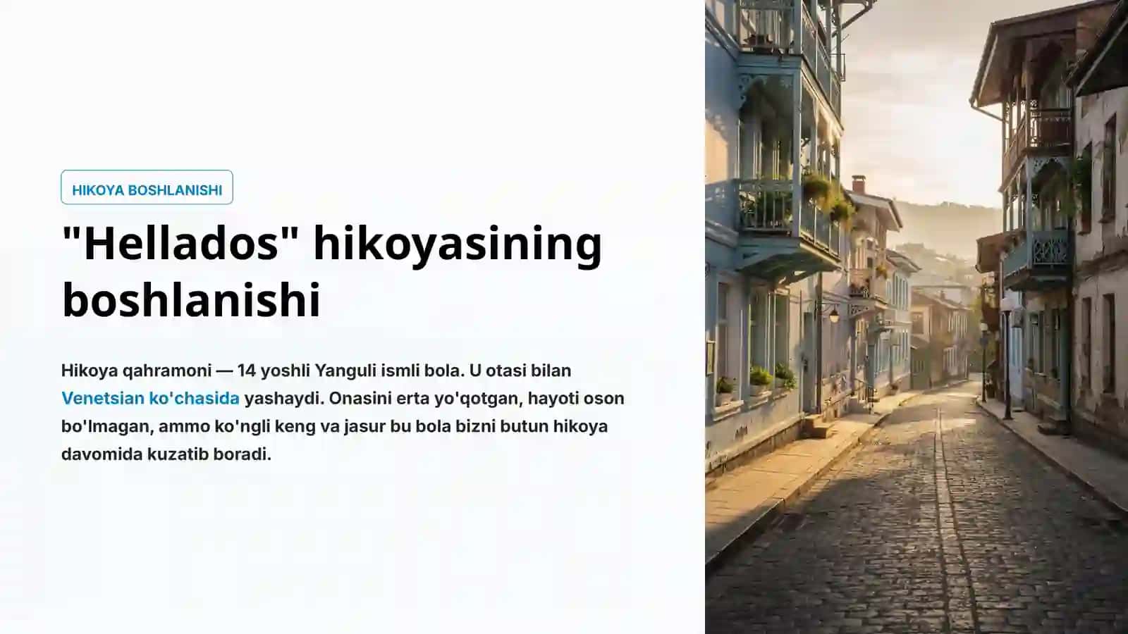 Nodar-Dumbadze-Hellados-hikoyasi 3