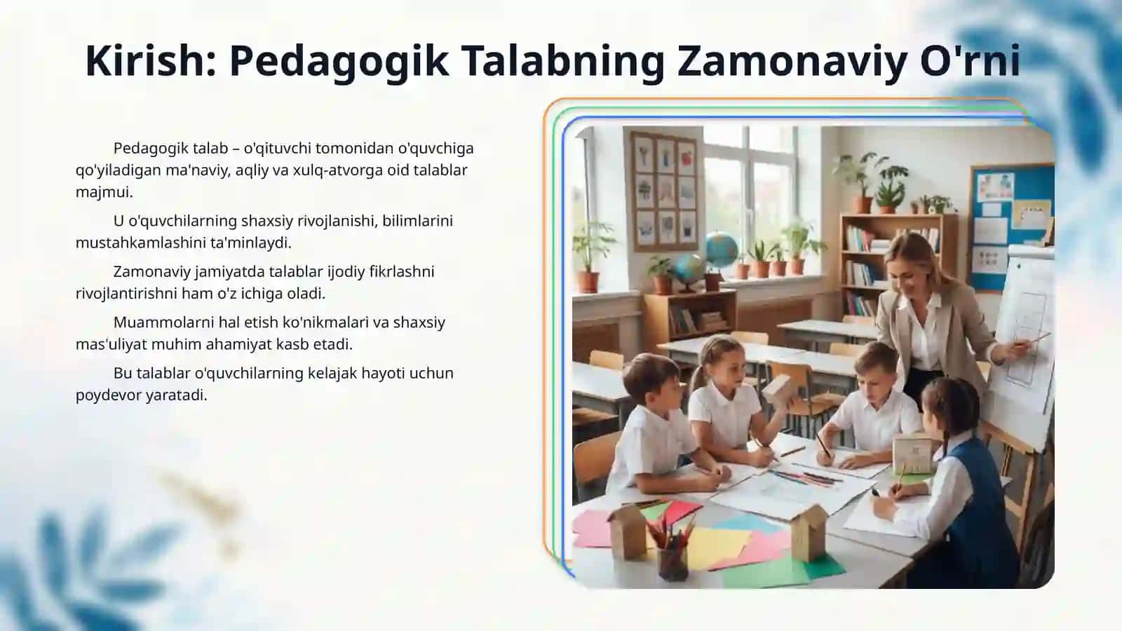 Pedagogik talab. Pedagogik konfliktlar haqida tushuncha 3