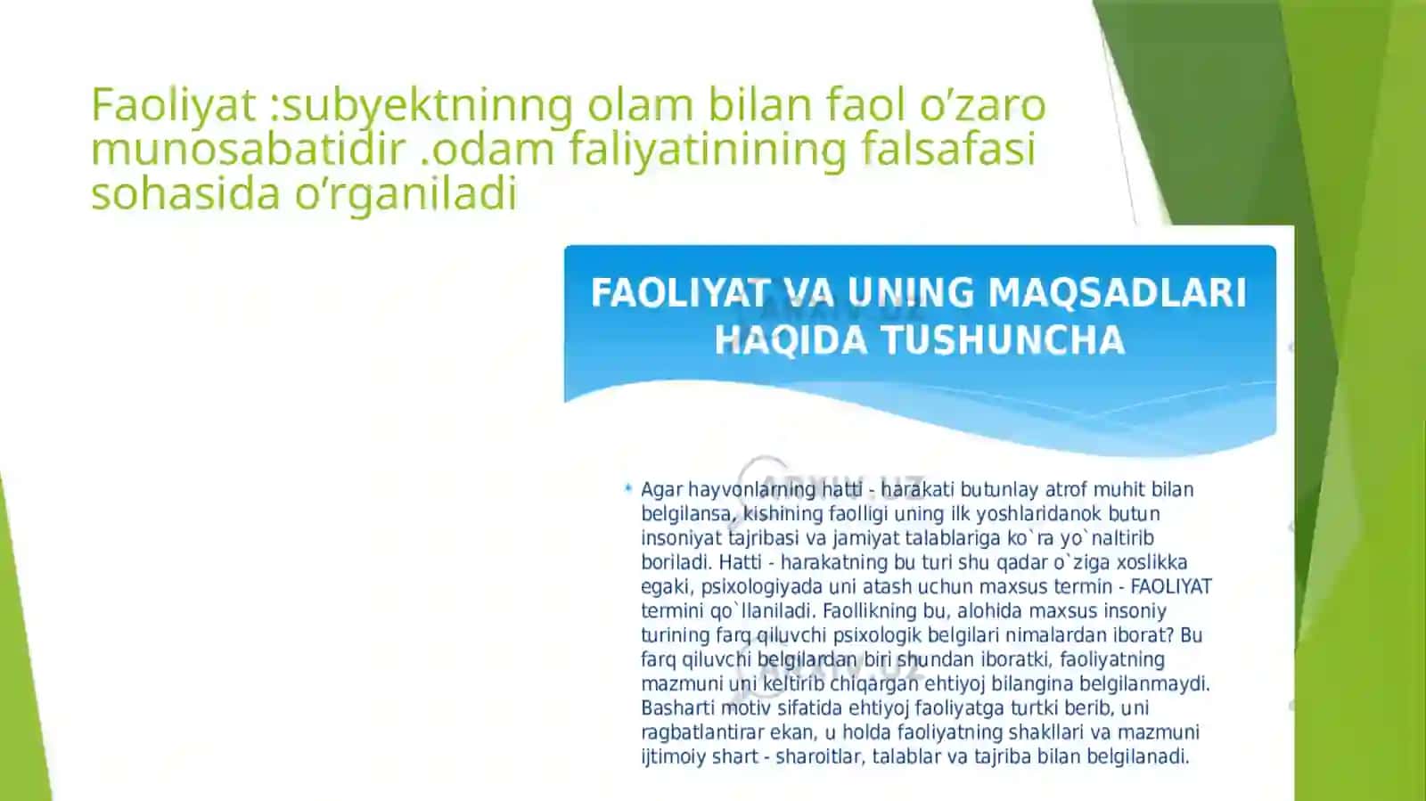 Faoliyatning o’zlashtirilishi va malakalarni egallash. 3