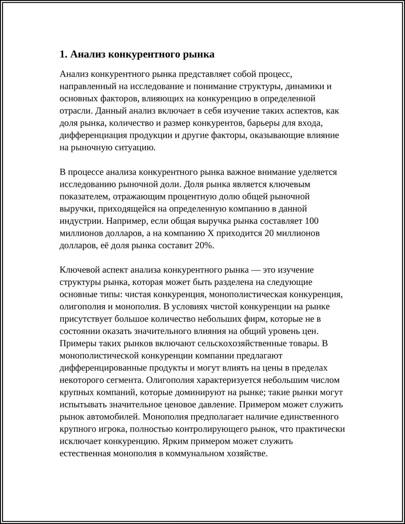 BIZNESDA RAQOBAT 3