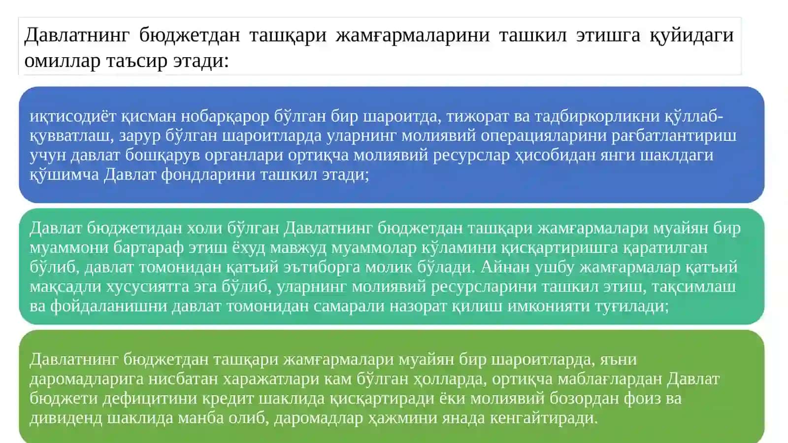 Давлатнинг бюджетдан ташқари жамғармалари 3