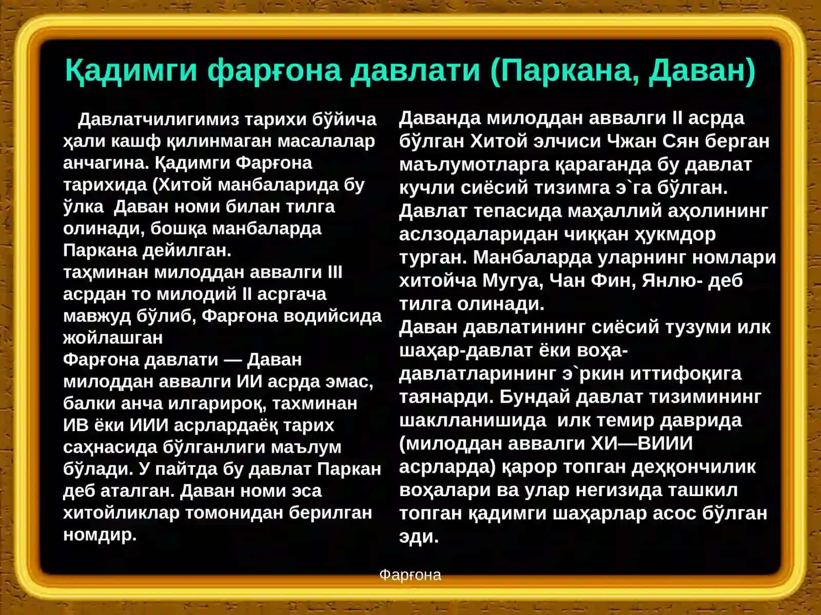 МУСТАҚИЛ ИШ 3