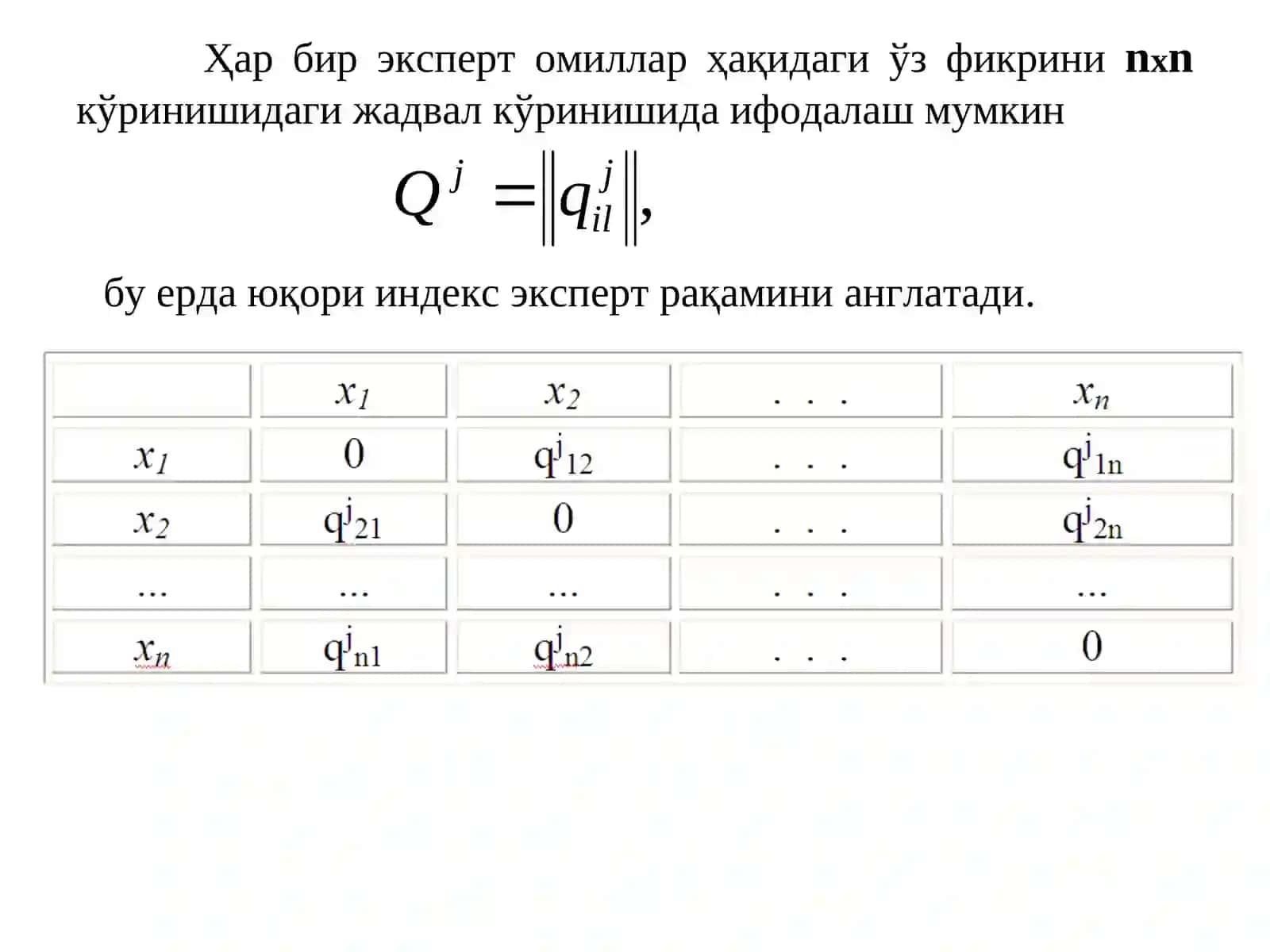 Тузилмавий идентификациямасалаларини тадқиқ қилиш 3