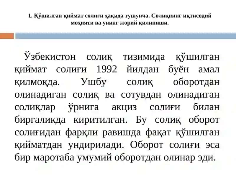 ҚЎШИЛГАН ҚИЙМАТ СОЛИҒИ 3