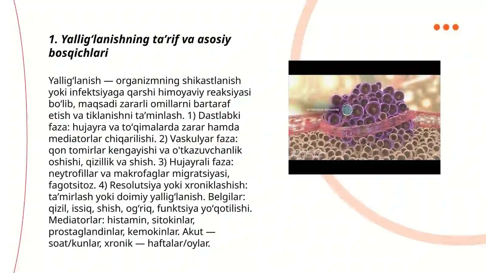 Yalligʻlanish patofiziologiyasi 3