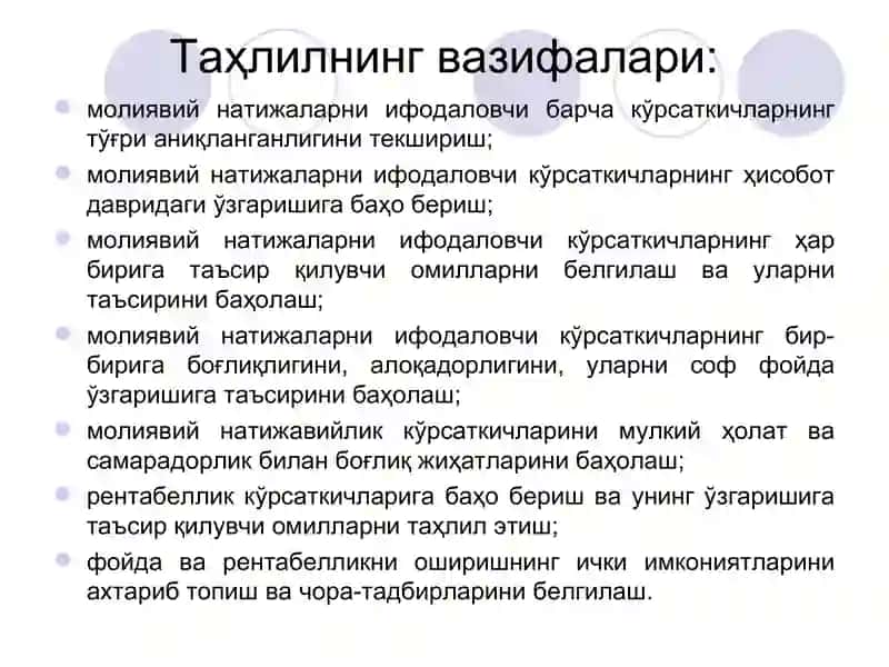 Молиявий натижалар ва рентабеллик таҳлили 3