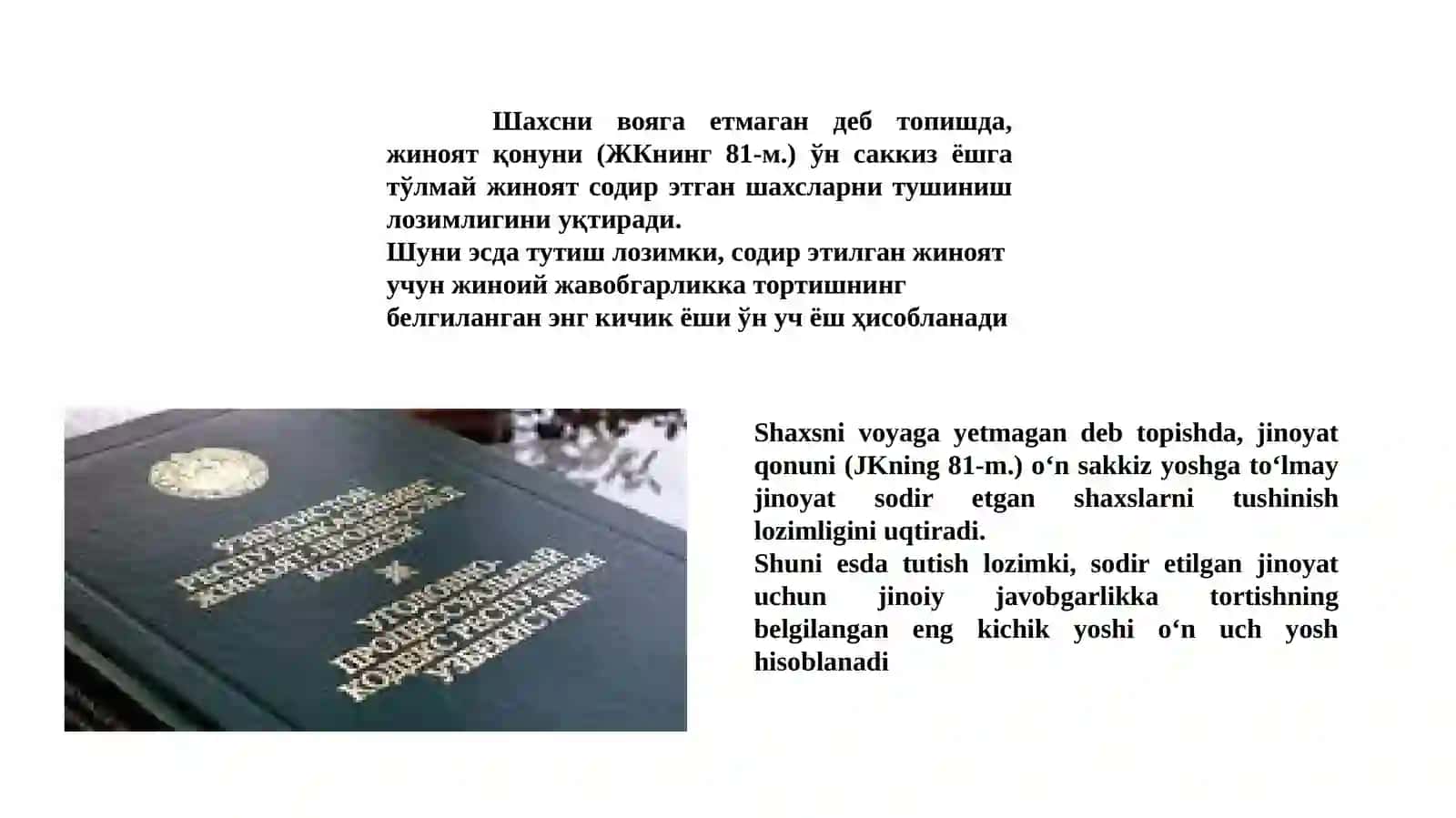 Жиноят кодекси 3