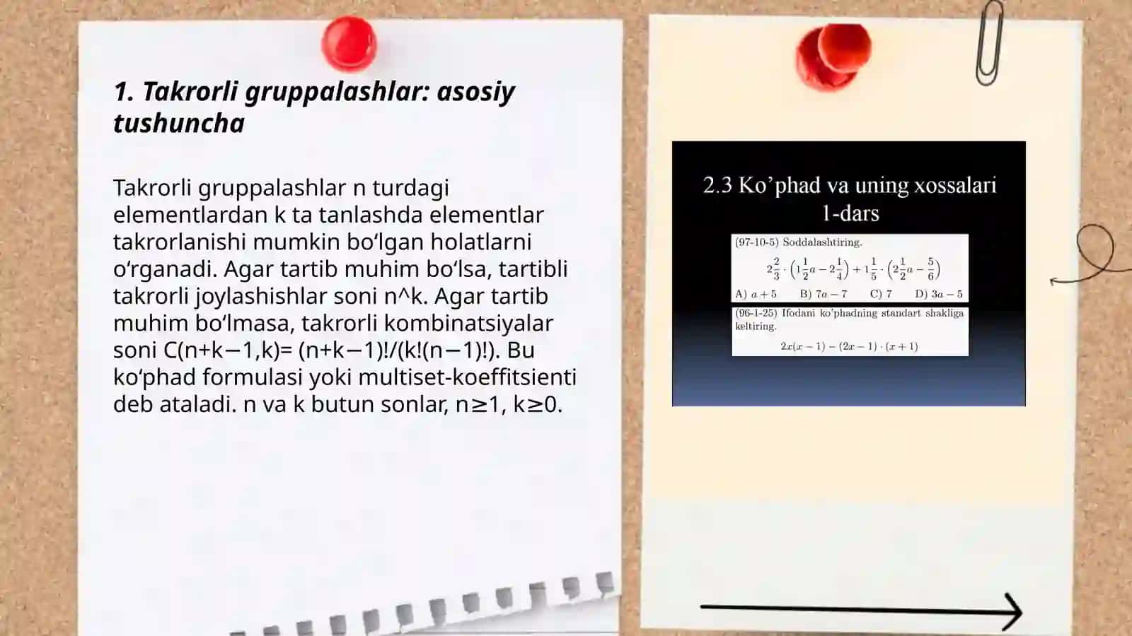 Takrorli gruppalashlar. Ko'phad formulasi 3
