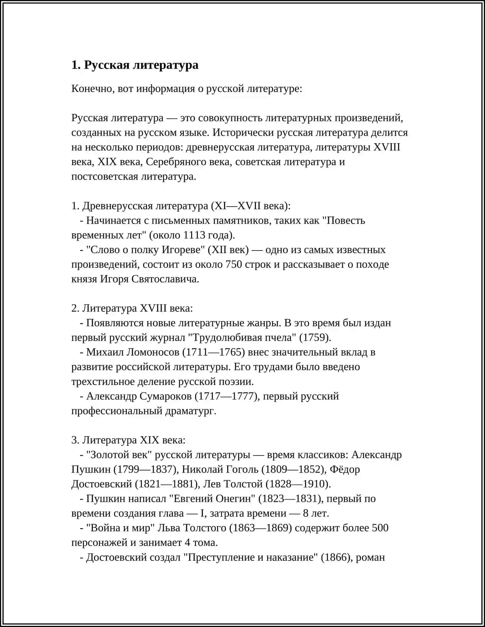 RASSIYA MADANIYATI 3