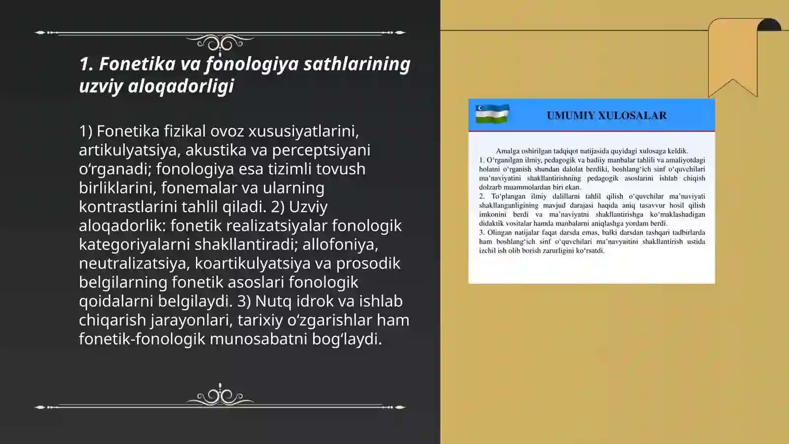 Fonetika va fonologiya sathlarining uzviy aloqadorligi 3